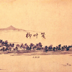 开心五月综合亚洲
