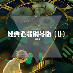 开心五月综合亚洲
